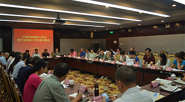 中國作協(xié)創(chuàng)聯(lián)工作會暨作家維權工作經(jīng)驗交流會在北京召開8月5日至7日，中國作協(xié)創(chuàng)聯(lián)工作會暨作家維權工作經(jīng)驗交流會在京舉行。中國作協(xié)副主席白庚勝出席會議并講話。中國作協(xié)創(chuàng)聯(lián)部主任彭學明作了工作報告。會議由中國作協(xié)創(chuàng)聯(lián)部副主任馮秋子、邢春，以及中國作協(xié)權保辦主任呂潔主持。來自各省(市、區(qū))及產(chǎn)業(yè)、系統(tǒng)作協(xié)負責創(chuàng)作聯(lián)絡工作的60余人參會。  [詳細]