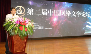 廣東省作協黨組書記、專職副主席張知干發言
