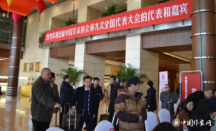 11月28日，中國(guó)作協(xié)第九次全國(guó)代表大會(huì)參會(huì)代表團(tuán)報(bào)到。