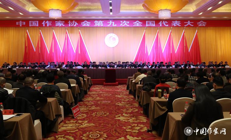 12月2日，中國(guó)作家協(xié)會(huì)第九次全國(guó)代表大會(huì)第三次全體會(huì)議召開(kāi)。