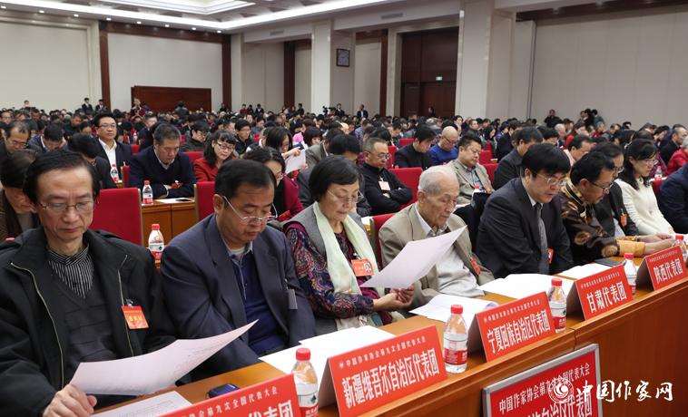 12月3日，中國(guó)作家協(xié)會(huì)第九次全國(guó)代表大會(huì)閉幕。