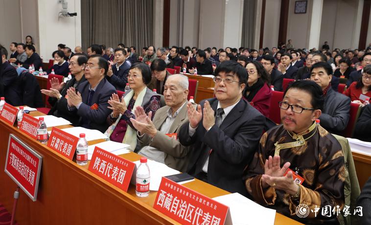 12月3日，中國(guó)作家協(xié)會(huì)第九次全國(guó)代表大會(huì)閉幕。