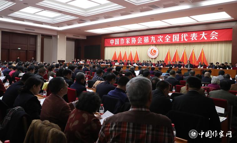 12月3日，中國(guó)作家協(xié)會(huì)第九次全國(guó)代表大會(huì)閉幕。