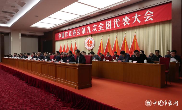 12月3日，中國(guó)作家協(xié)會(huì)第九次全國(guó)代表大會(huì)閉幕。
