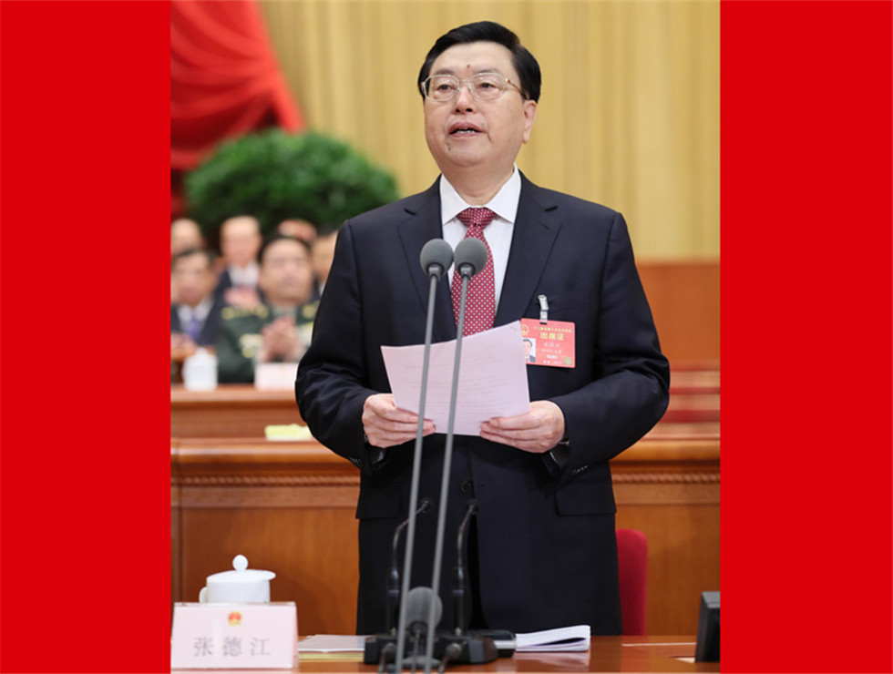 十二屆全國人大五次會(huì)議開幕，張德江主持會(huì)議