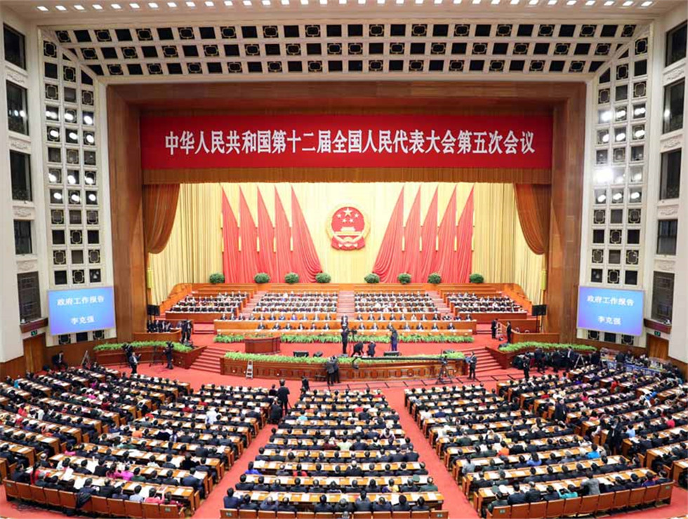 十二屆全國人大五次會(huì)議在京開幕