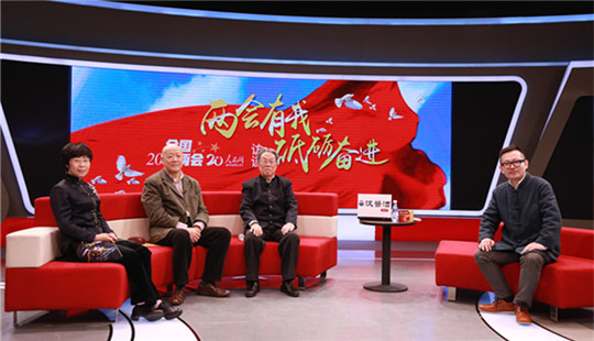 【視頻】王蒙、張廷皓、蒙曼共論如何破解傳統(tǒng)文化的傳承基因