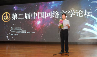 9月25日，中國作協副主席陳崎嶸作開幕致辭