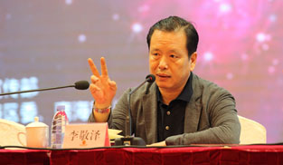 9月26日，中國作協副主席李敬澤作閉幕總結
