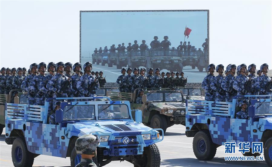 海軍陸戰隊方隊