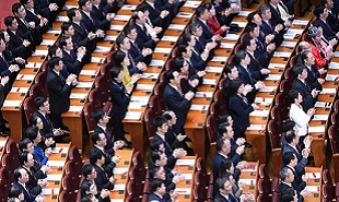 中國共產黨第十九次全國代表大會舉行閉幕會