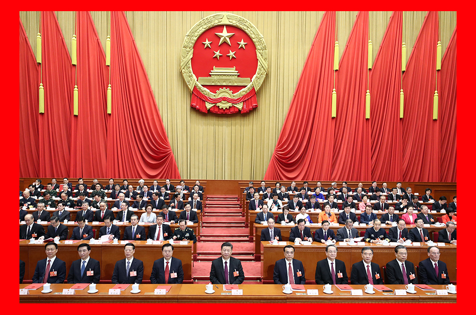 3月20日，第十三屆全國人民代表大會第一次會議閉幕。習近平等黨和國家領導人在主席臺就座。