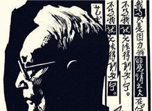 西川讀書會｜何以為“家”：從巴金的《家》到《憩園》火一樣的熱情，風一般的遒勁，燃燒著內心的沖動，席卷著生命……[詳細]