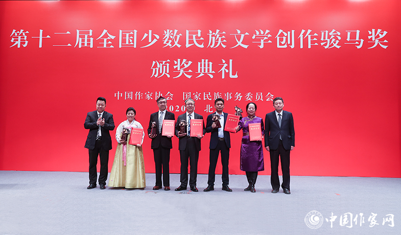 中宣部文藝局局長諸迪、中國作協(xié)書記處書記邱華棟為翻譯獎獲獎?wù)哳C獎
