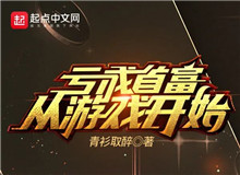 青衫取醉：都市題材，超越現實一點點都市的讀者最大的愿望是在都市題材中找到脫胎于現實，同時又高于現實的快樂……[詳細]