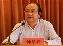 仲呈祥：必將迎來文藝持續(xù)繁榮80年來，毛澤東同志《在延安文藝座談會上的講話》如一盞明燈，照耀著我國文藝事業(yè)。[詳細]