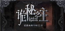 愛潛水的烏賊：時代的浪潮和網文的創作過去的那些是經驗，是結合自身結合當前潮流需要做一定取舍有揚有棄的經驗……[詳細]