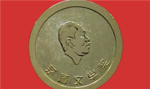 茅盾文學(xué)獎(jiǎng)評獎(jiǎng)條例