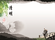 《清明》芳村這地方，大多是清明節前幾天上墳，有提前一天的，也有提前兩天三天的，總之是，很少有人家在清明那一天上墳。[詳細]