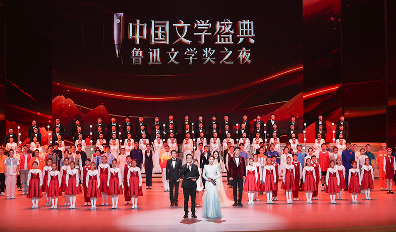 11月20日晚，“中國文學盛典·魯迅文學獎之夜”在中央歌劇院隆重舉行。