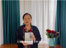 張莉：《寶水》讓我們意識到我們和鄉(xiāng)土之間極其復(fù)雜和難以割舍的關(guān)系　　喬葉的敘述充滿情誼，使每一個人都被卷進(jìn)了閱讀的風(fēng)暴里[詳細(xì)]