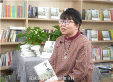喬葉：最能打動我們的永遠(yuǎn)是人　　他們之間有很多的微妙的有趣的復(fù)雜的變化，中間產(chǎn)生的這種人情事理我覺得是特別有意義的。 [詳細(xì)]