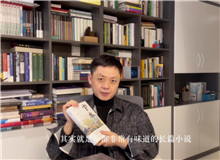 楊慶祥：《寶水》蘊(yùn)含著風(fēng)土人情、歷史和時代的味道　　她借用回鄉(xiāng)的視角和大量的方言建構(gòu)了一個非常有味道的屬于喬葉自己的語言和敘述結(jié)構(gòu)。[詳細(xì)]