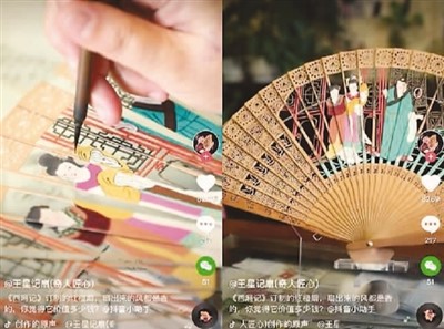 非遺傳承人在抖音平臺上展示推廣“杭扇”制扇技藝。