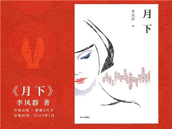 那些不被看見中，曾有過多少驚濤駭浪