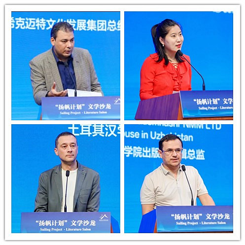 艾哈邁德賽義德（左上）、吉來（左下）、李季（右上）