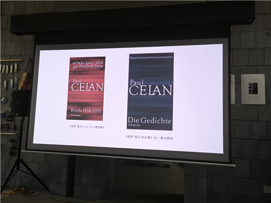  因為保羅·策蘭生前非常反對就自己的詩歌作出任何詮釋，《保羅·策蘭1934-1970通信集》（左）的出版為讀者提供了另一條可能的路徑，即通過閱讀策蘭的書信來理解某些他關于詩的觀點。    此外比較重要的工具書還包括《保羅·策蘭詩全集》（右）。這一著作幾乎考據了策蘭每一首詩的起源與變化，考據了詩中詞語的出處，厘清了其中哪些屬于策蘭獨有的“發明”。