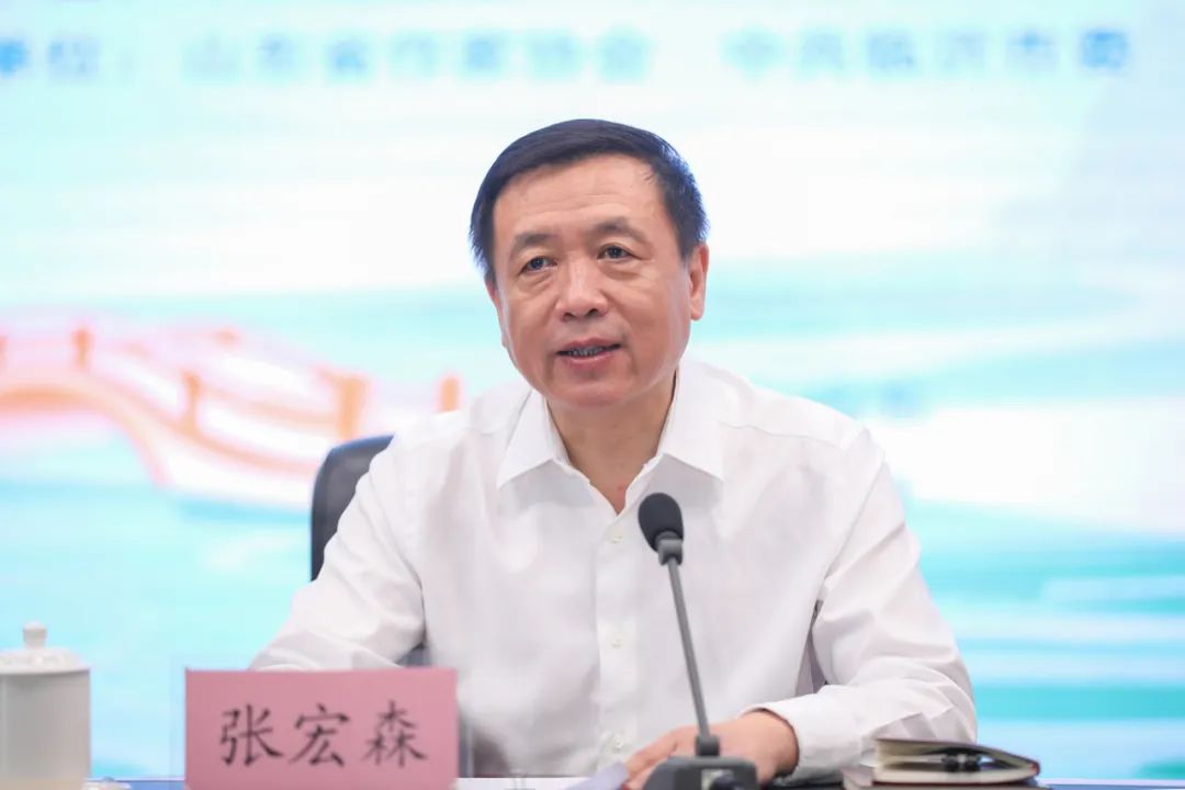 中國作協(xié)黨組書記、副主席張宏森出席會(huì)議并講話