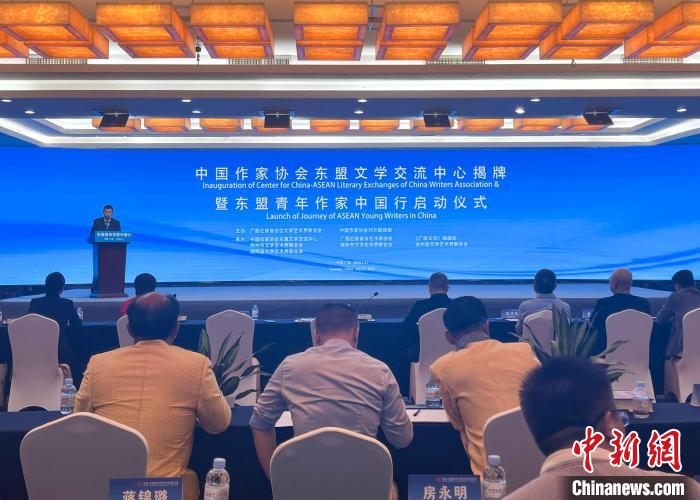 7月27日，中國作家協會東盟文學交流中心揭牌暨東盟青年作家中國行啟動儀式在南寧舉行。韋佳秀 攝