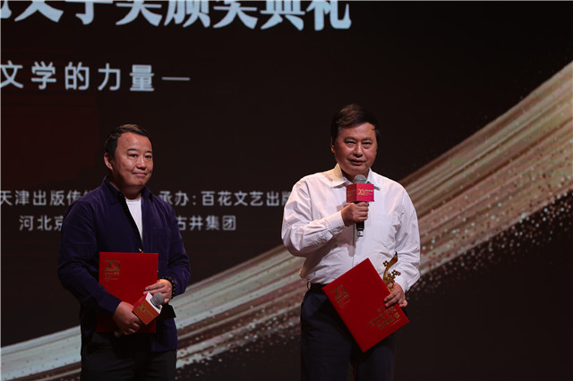 石鐘山、許春樵分獲長篇小說獎