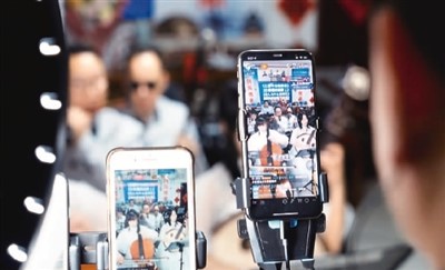 北京山水民樂藝術團正在進行直播。