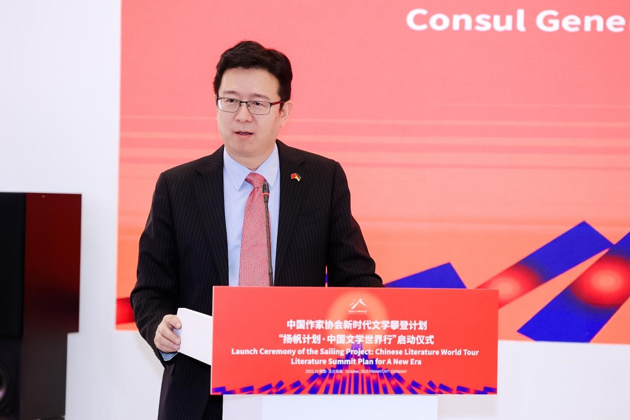 中國駐法蘭克福總領館總領事黃昳揚致辭