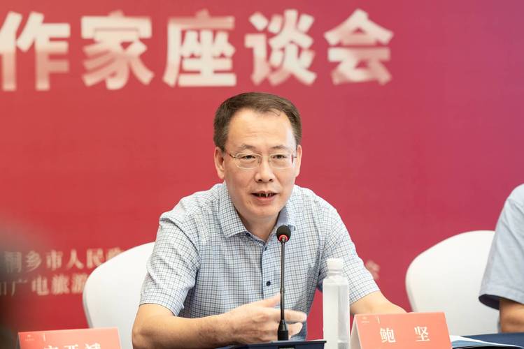 中國作家出版集團(tuán)黨委副書記，作家出版社有限公司董事長、社長鮑堅