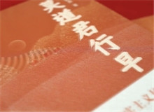 看這里，《莫道君行早》　　《莫道君行早》是當代作家楊志軍創作的長篇小說，由作家出版社出版。[詳細]