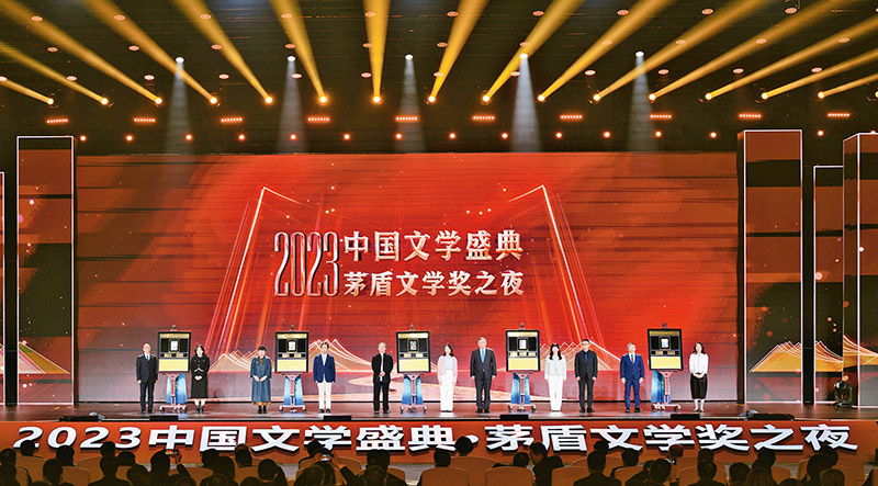 2023年11月19日晚，由中國作家協(xié)會、浙江省人民政府主辦的“2023中國文學盛典·茅盾文學獎之夜”在浙江省桐鄉(xiāng)市烏鎮(zhèn)互聯(lián)網(wǎng)國際會展中心隆重舉行。圖為5位獲獎作家與獲獎作品編輯共同上臺，在鐫刻有獲獎書名、獲獎作者、編輯姓名的書型裝置上留下金色手印。 中國作協(xié)供圖