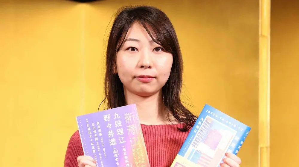 現(xiàn)年33歲的九段理江（Rie Kudan）最近憑借科幻小說《東京都同情塔》獲得了日本最負(fù)盛名的文學(xué)獎(jiǎng)之一芥川獎(jiǎng)。