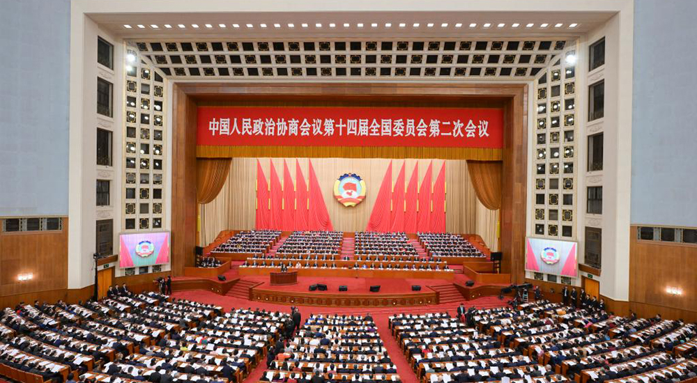 3月4日，中國人民政治協商會議第十四屆全國委員會第二次會議在北京人民大會堂開幕。