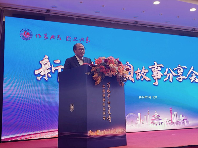    ??? 貝鈞奇發言