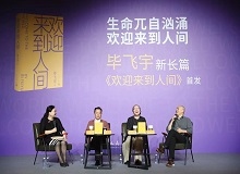 畢飛宇：睽違十五載，把自己重新雕刻一遍“這部小說(shuō)是我的噩夢(mèng)。在沒(méi)有完成之前，我無(wú)數(shù)次想要放棄，起碼有十次以上。”[詳細(xì)]