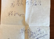 《收獲》主編公開(kāi)“紙巾合同”：畢飛宇新長(zhǎng)篇是這么簽下來(lái)的“它會(huì)帶來(lái)一股颶風(fēng)。”《收獲》雜志主編程永新說(shuō)。[詳細(xì)]