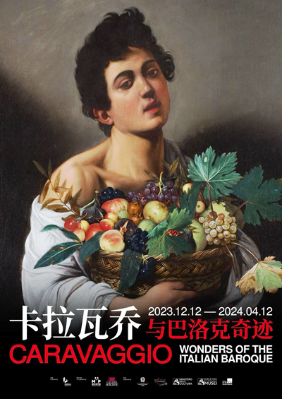 2023年12月12日至2024年4月12日，“卡拉瓦喬與巴洛克奇跡”在上海浦東美術館展出?？ɡ邌檀媸雷髌窐O少，此次展覽聯合5個機構呈現6幅卡拉瓦喬真跡，為觀眾提供了獨特而寶貴的觀展體驗