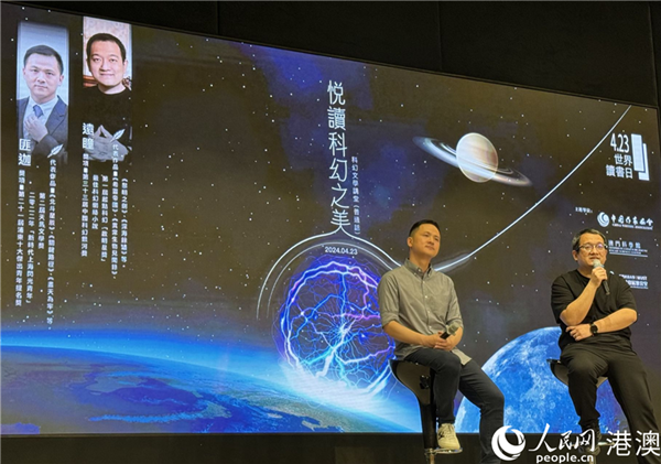 圖為匪迦（左）遠瞳（右）在活動現場與讀者交流。人民網記者 富子梅攝