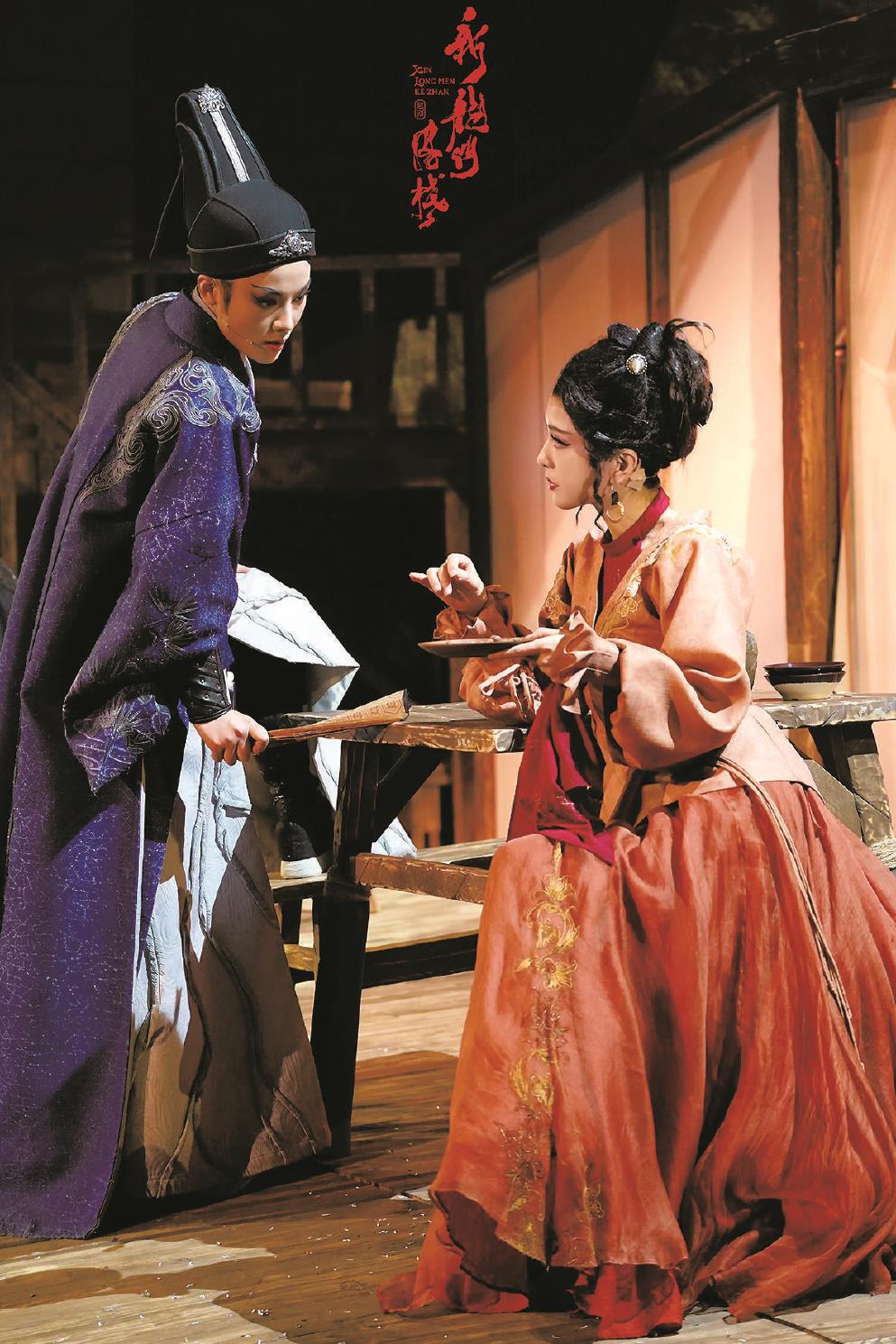 電影《新龍門客棧》同名越劇至今演出已達(dá)162場，視頻播放量超過18億次。圖為新國風(fēng)·環(huán)境式越劇《新龍門客棧》劇照。