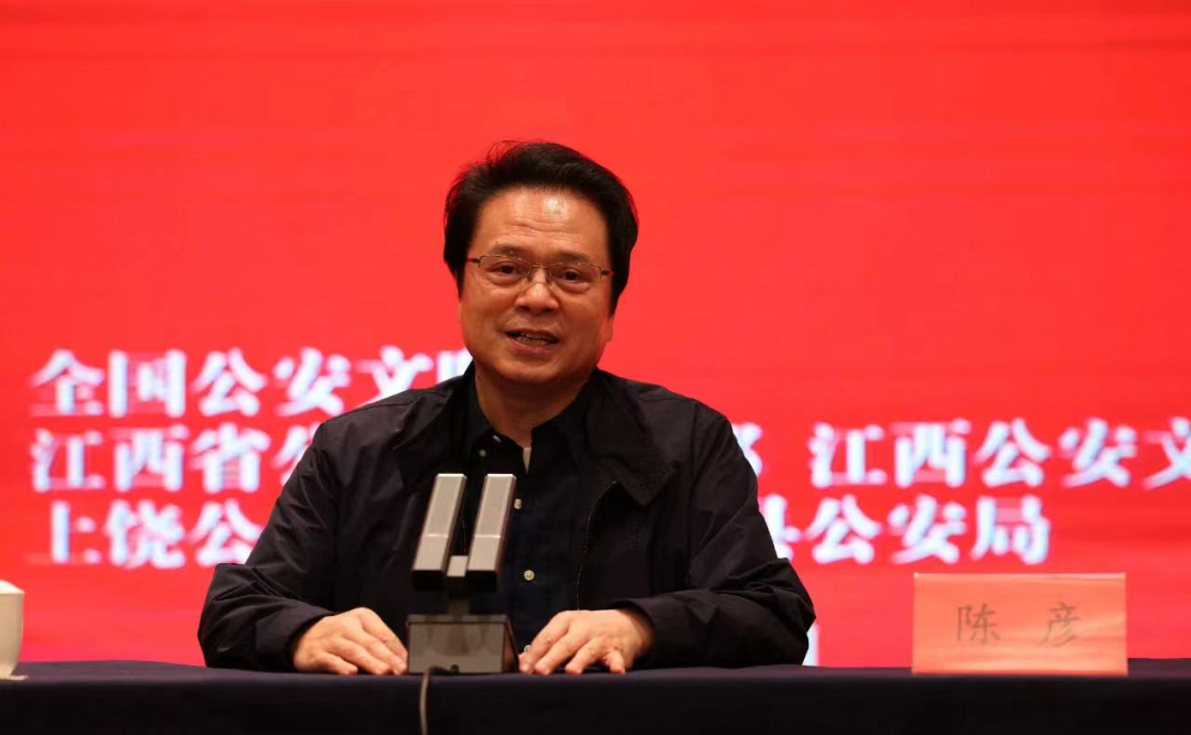 陳彥，1963年生于陜西鎮(zhèn)安。當代著名作家、劇作家，中國作家協(xié)會副主席、中國戲劇家協(xié)會副主席。創(chuàng)作《遲開的玫瑰》《大樹西遷》等戲劇作品數(shù)十部，三次獲“曹禺戲劇文學獎”。創(chuàng)作長篇電視劇《大樹小樹》，獲“飛天獎”。著有長篇小說《西京故事》《裝臺》《主角》《喜劇》《星空與半棵樹》。《裝臺》入選“新中國70年70部長篇小說典藏”，《主角》獲第十屆“茅盾文學獎”，《星空與半棵樹》獲2023“中國好書”。出版《陳彥文集》20卷。