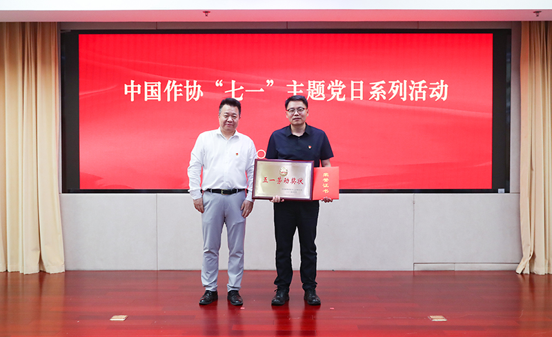中國作協(xié)黨組成員邱華棟為人民文學(xué)雜志社頒發(fā)中央和國家機(jī)關(guān)五一勞動(dòng)獎(jiǎng)狀、證書