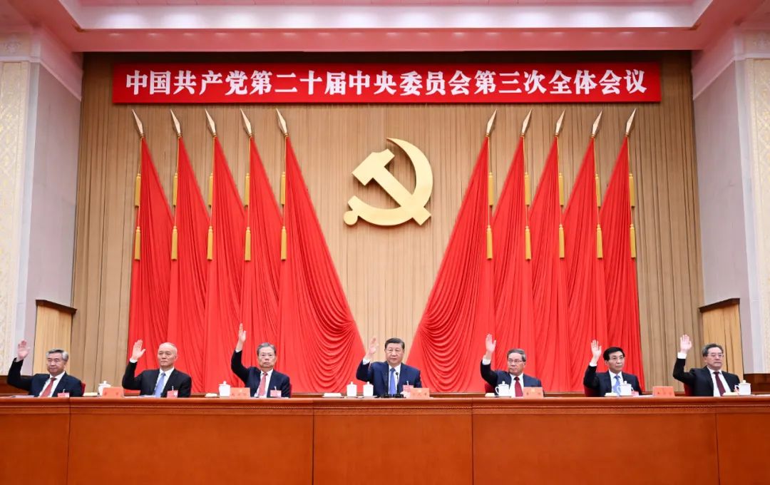 中國共產黨第二十屆中央委員會第三次全體會議，于2024年7月15日至18日在北京舉行。這是習近平、李強、趙樂際、王滬寧、蔡奇、丁薛祥、李希等在主席臺上。
